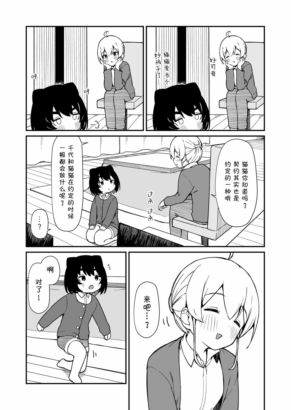 番外62