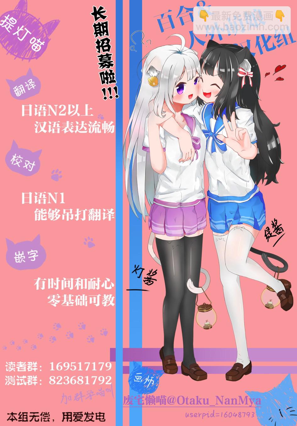 番外75