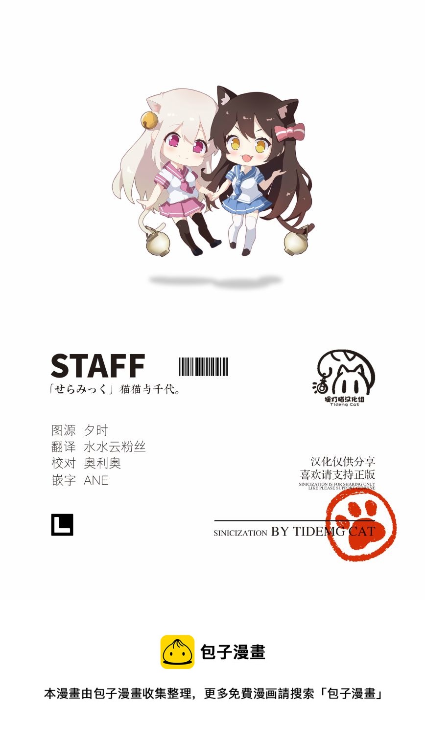 第14话20