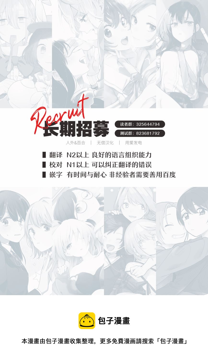 第14话21
