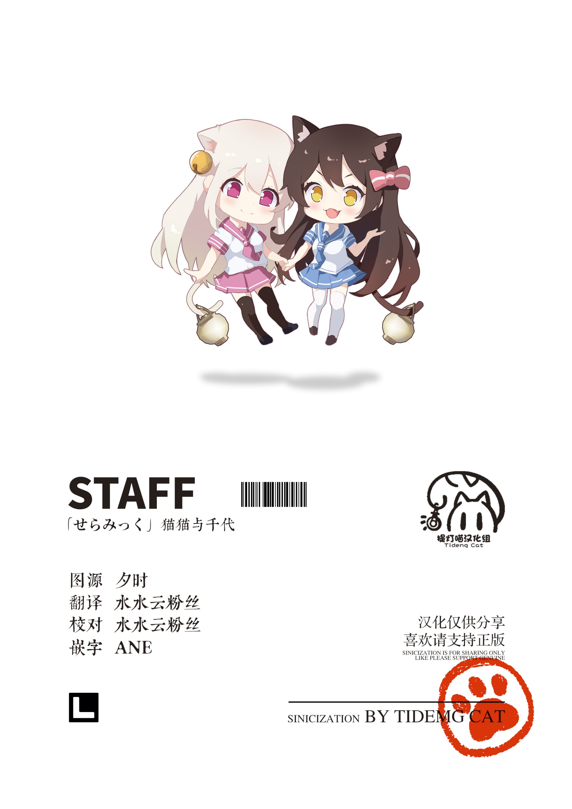 第17话22