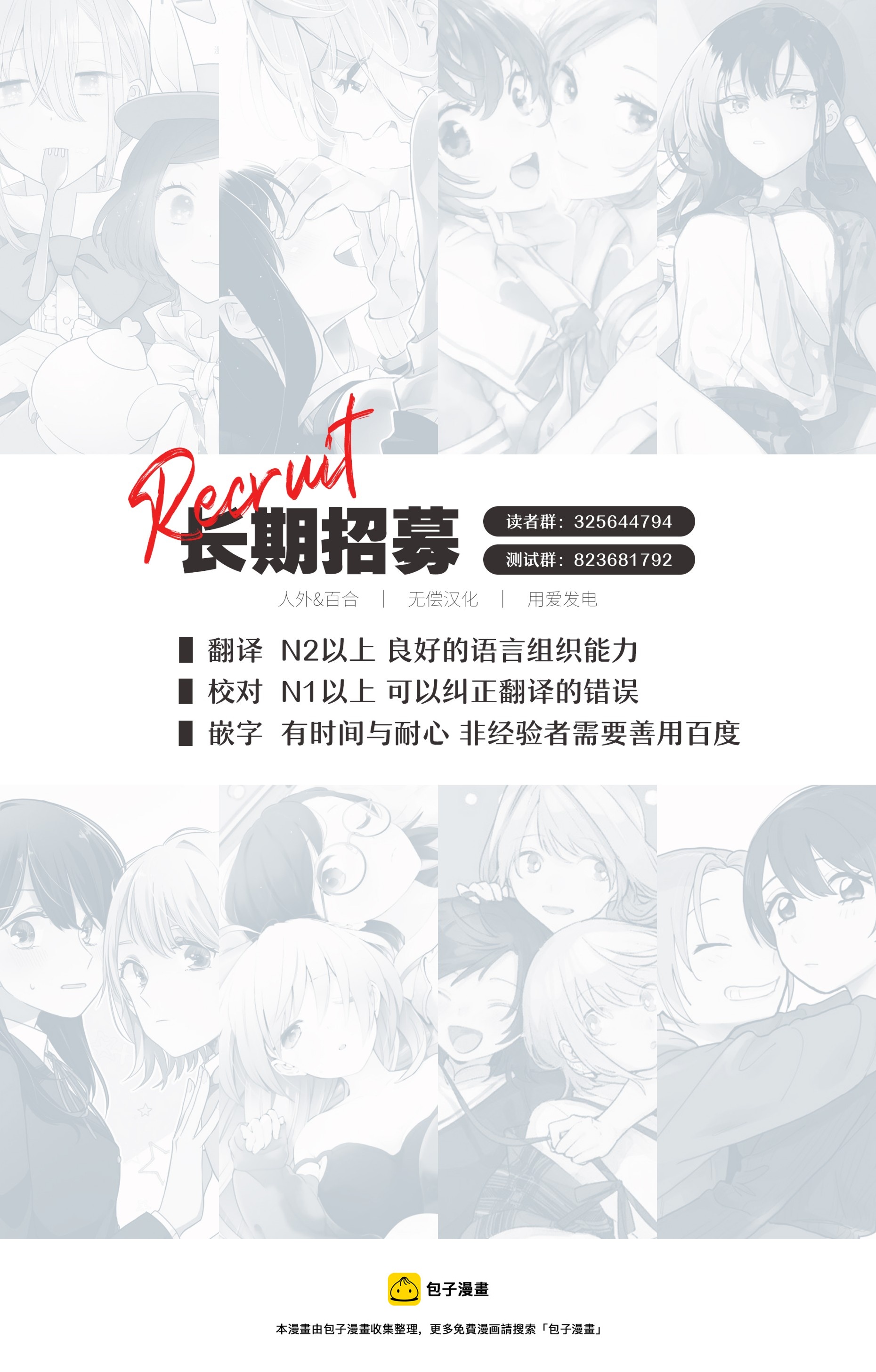 第17话23