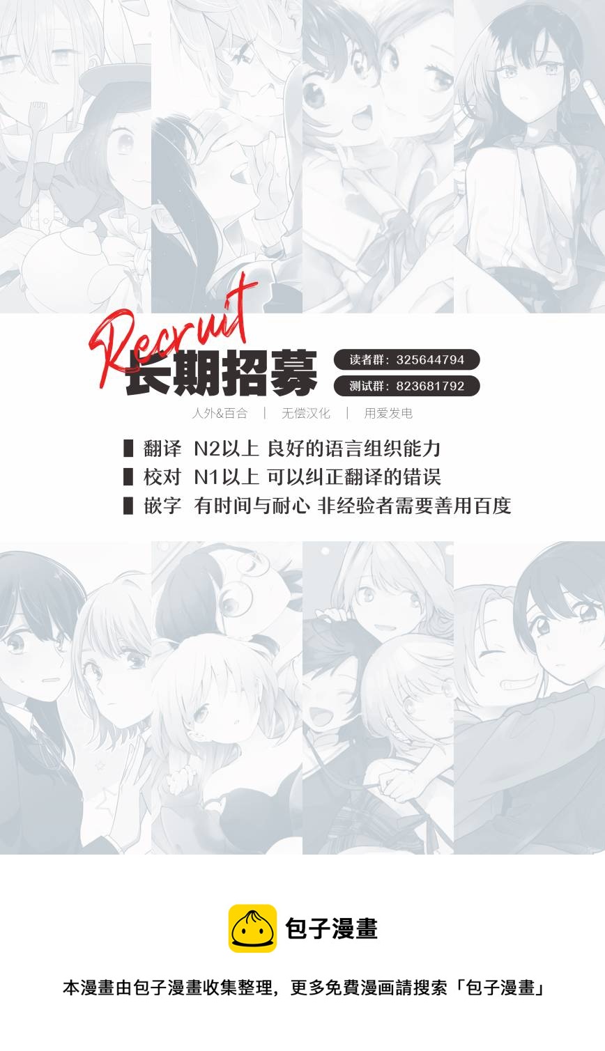 第18话19