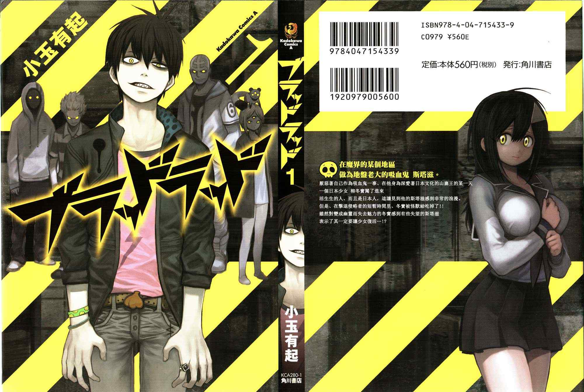 第1话0