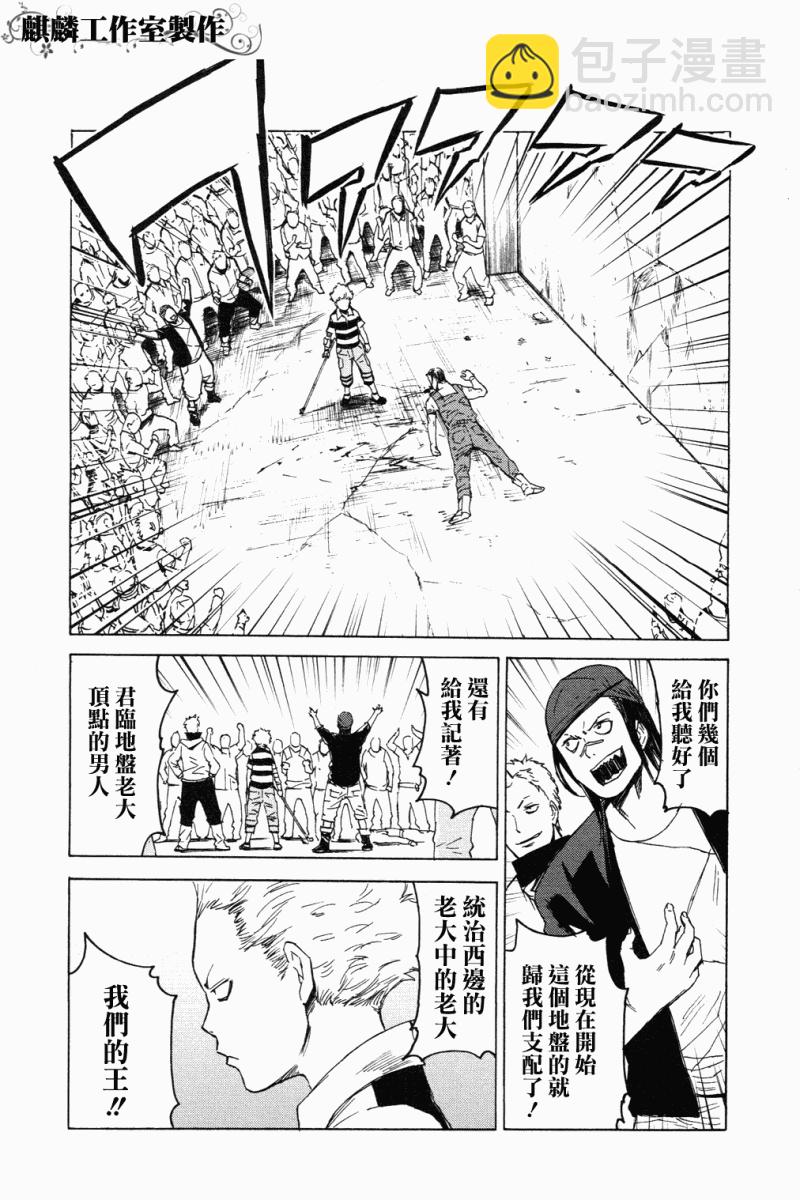 第5话1