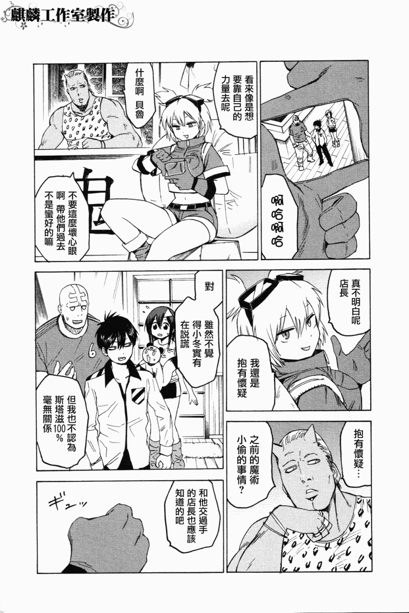 第5话11