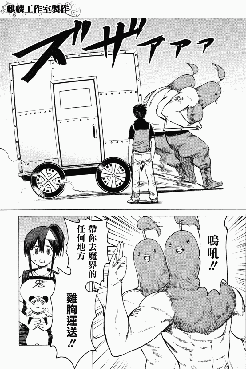 第5话14