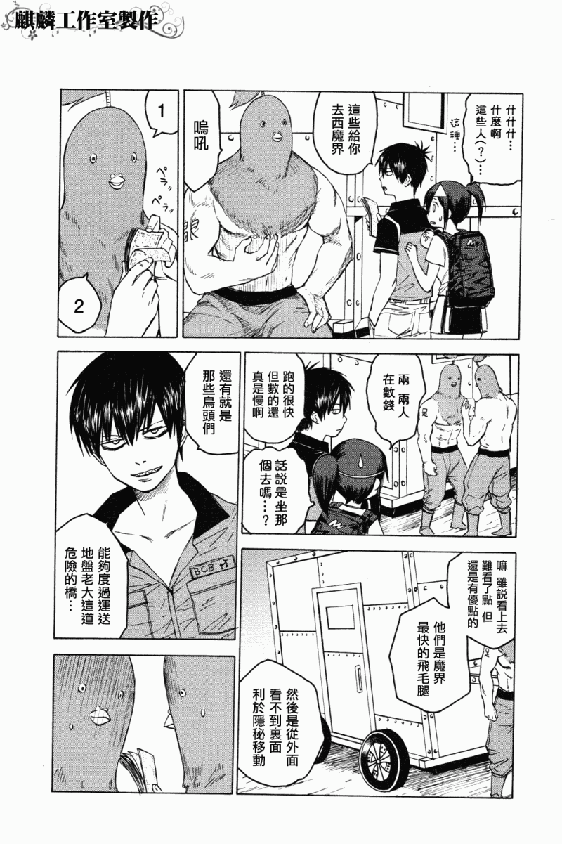 第5话15