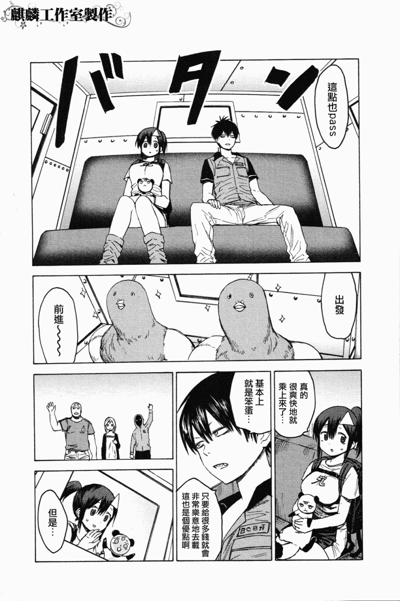 第5话16