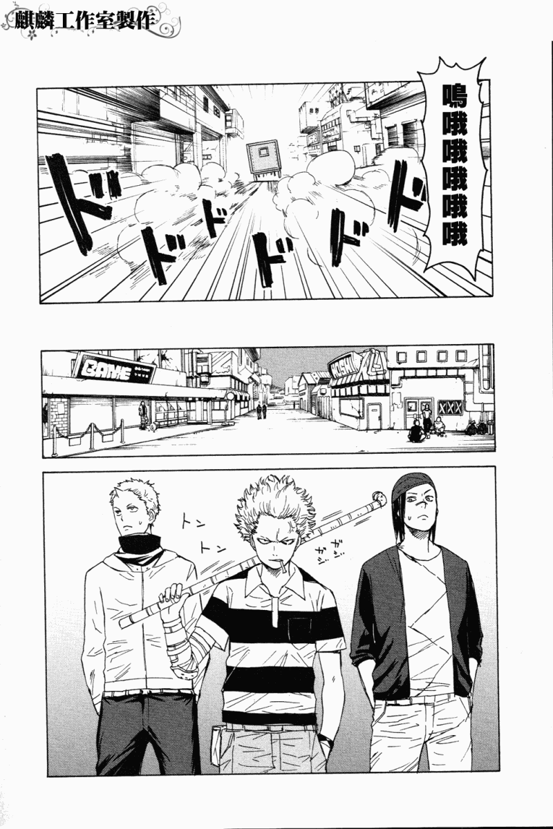 第5话18