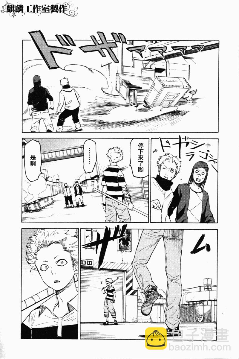 第5话27