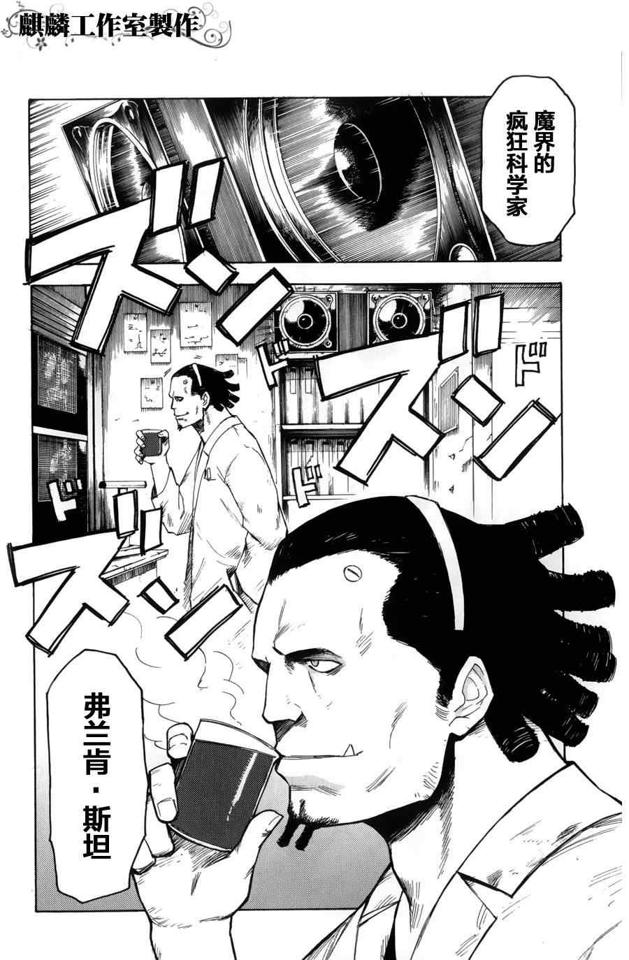 第10话1
