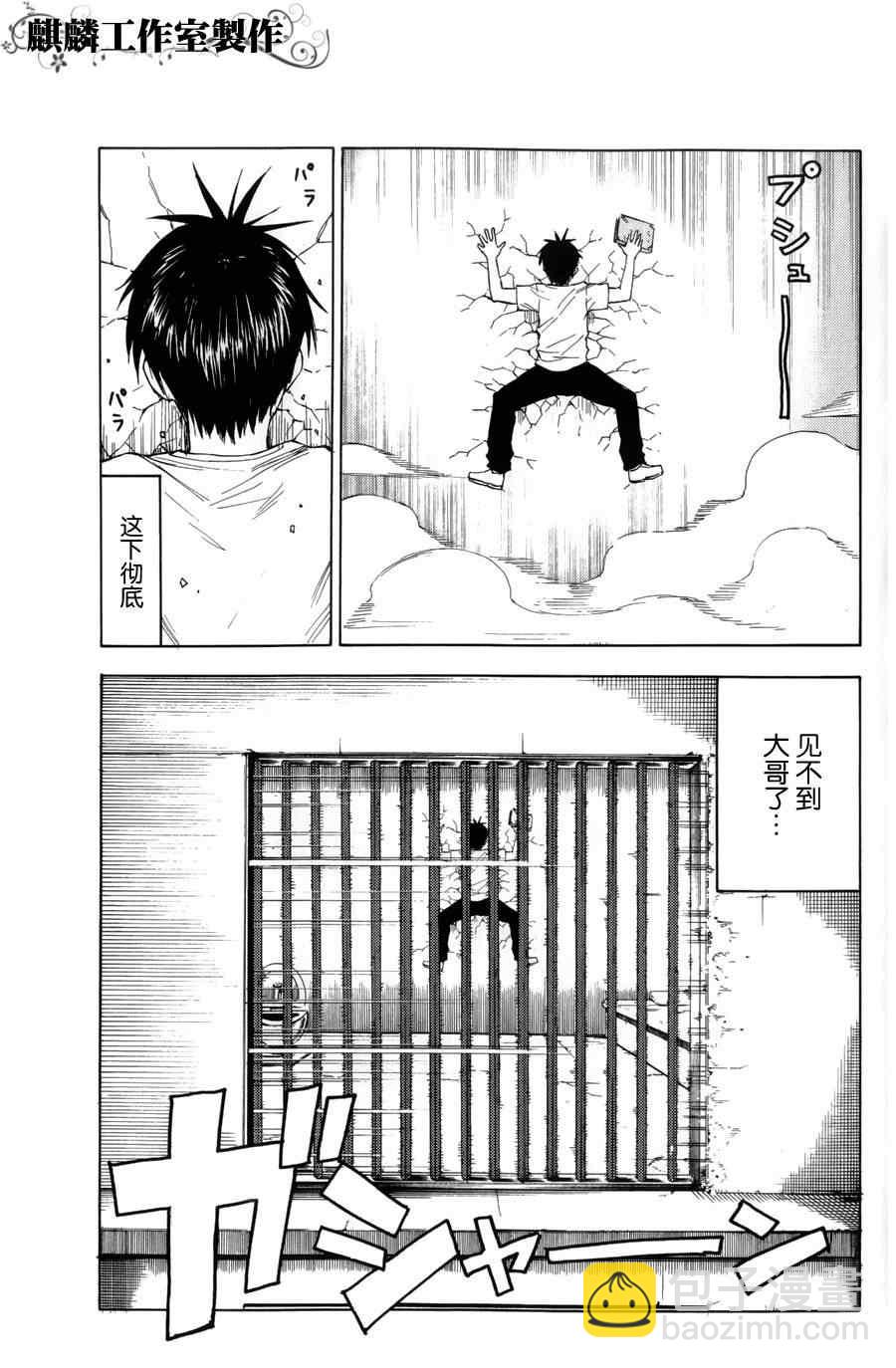 第10话15