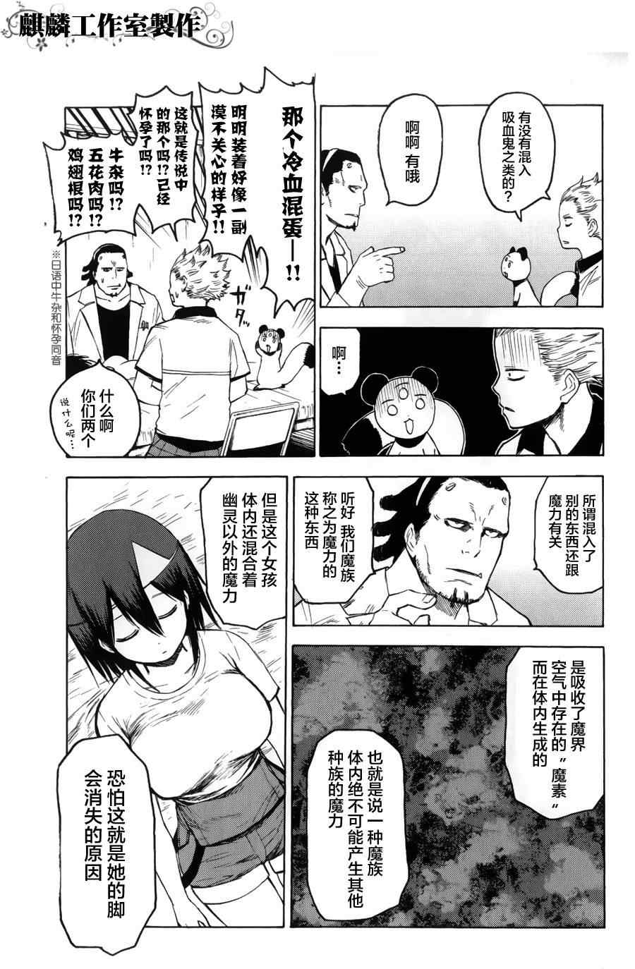 第10话17