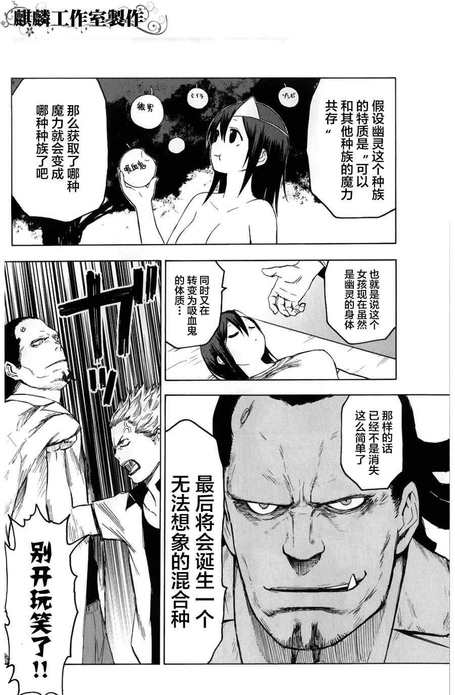 第10话20