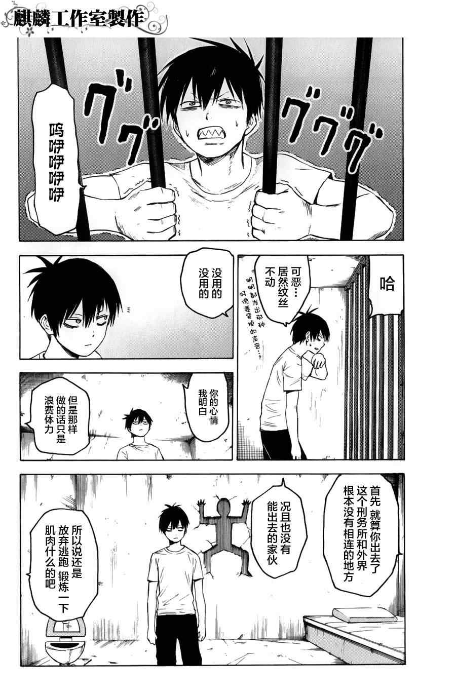 第10话22