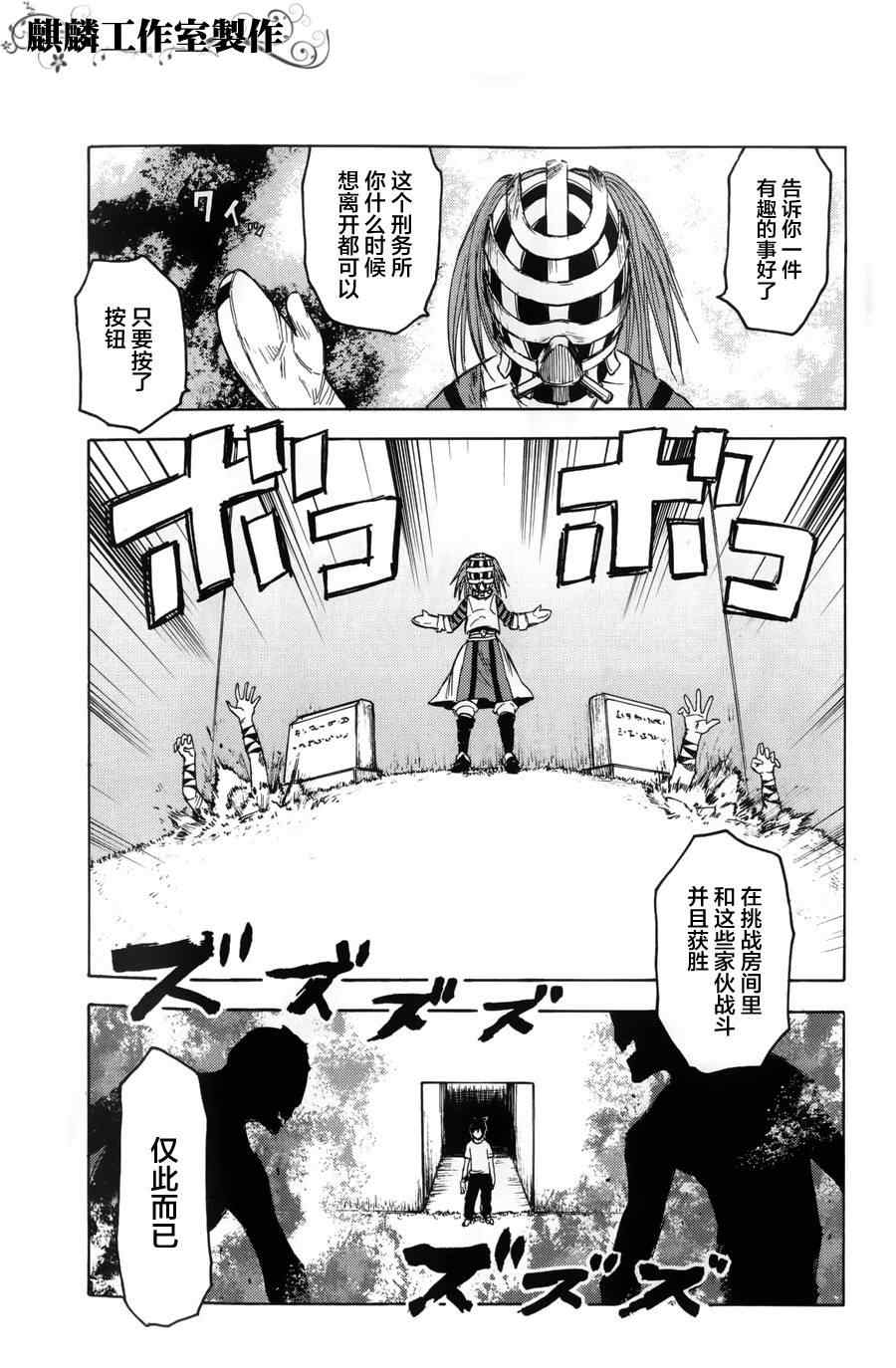 第10话27