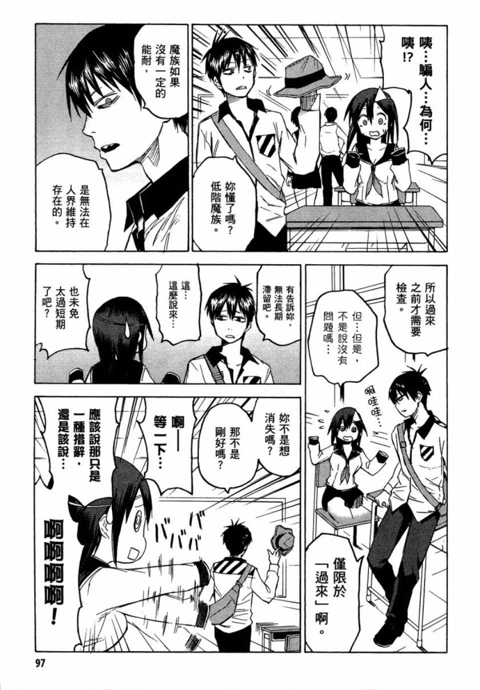 第1卷104