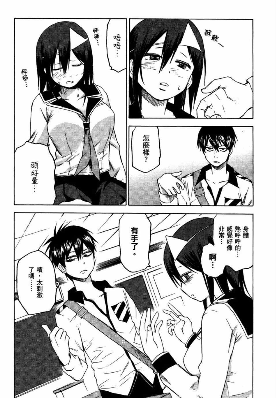 第1卷108