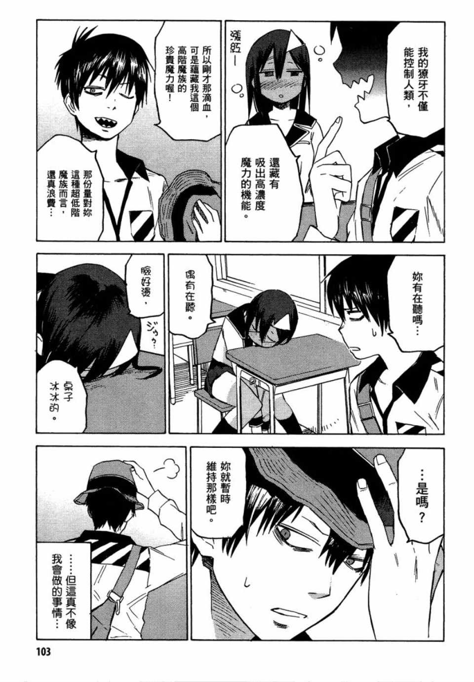 第1卷109