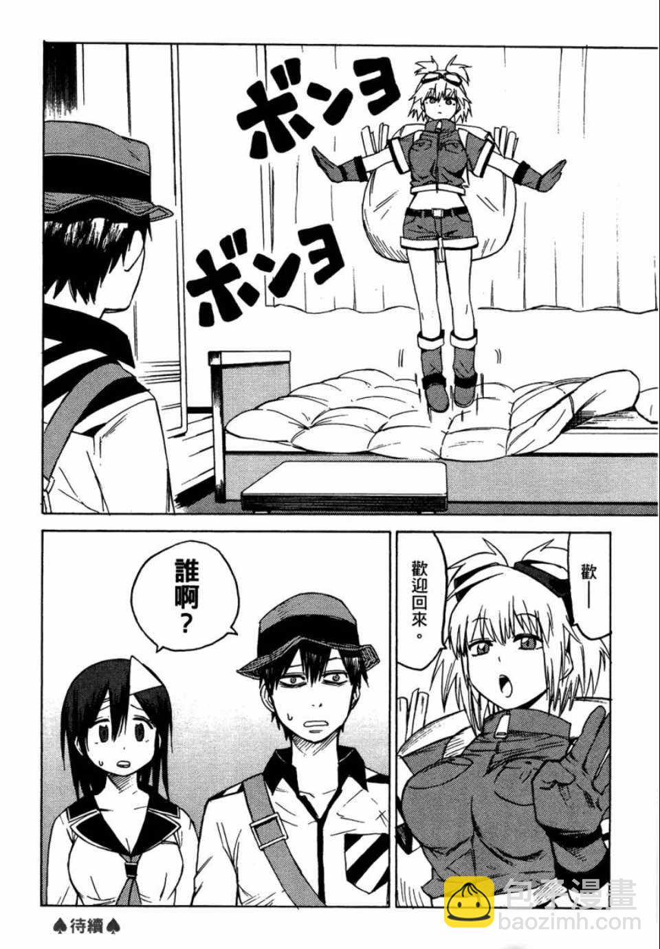第1卷114