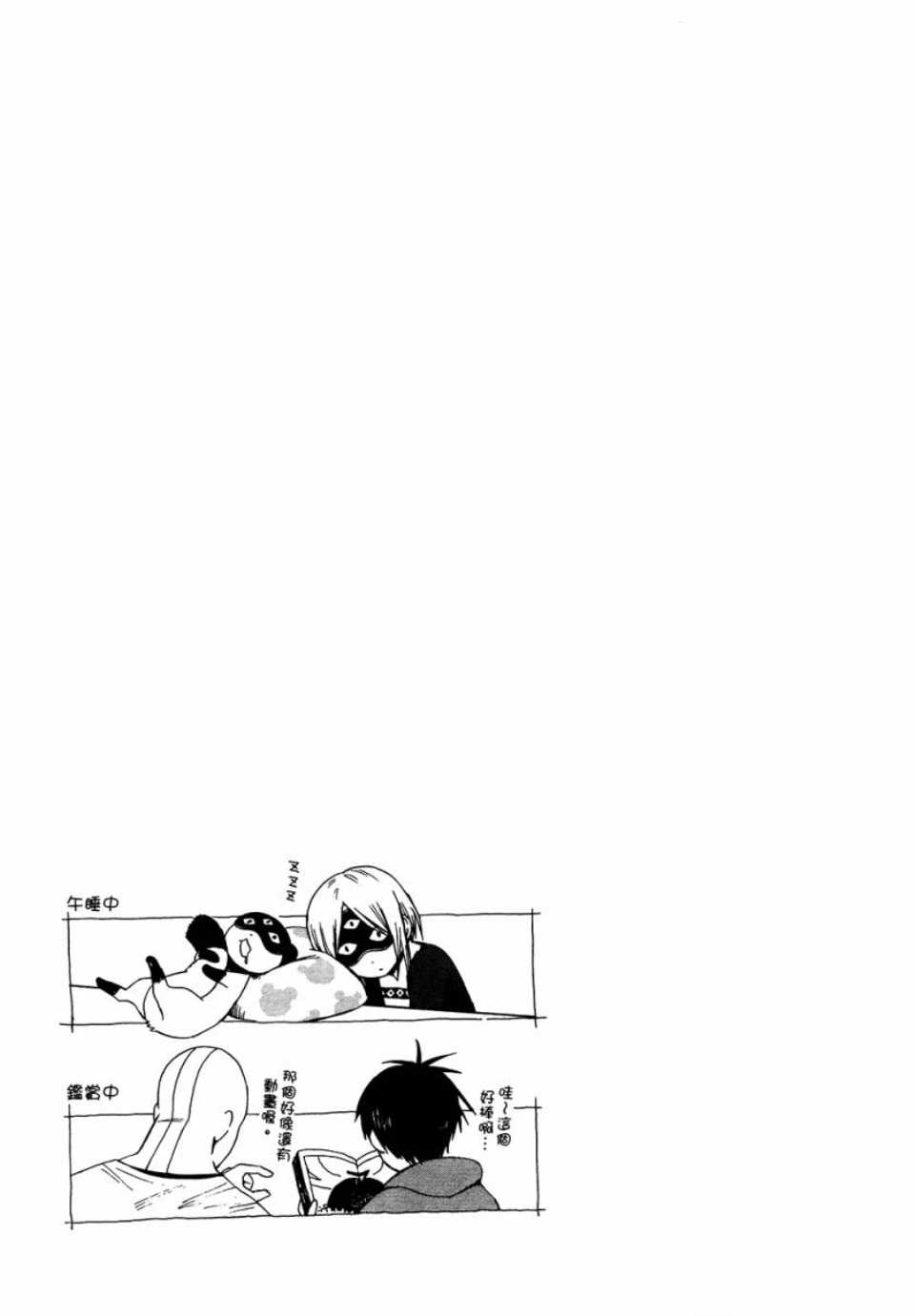 第1卷115