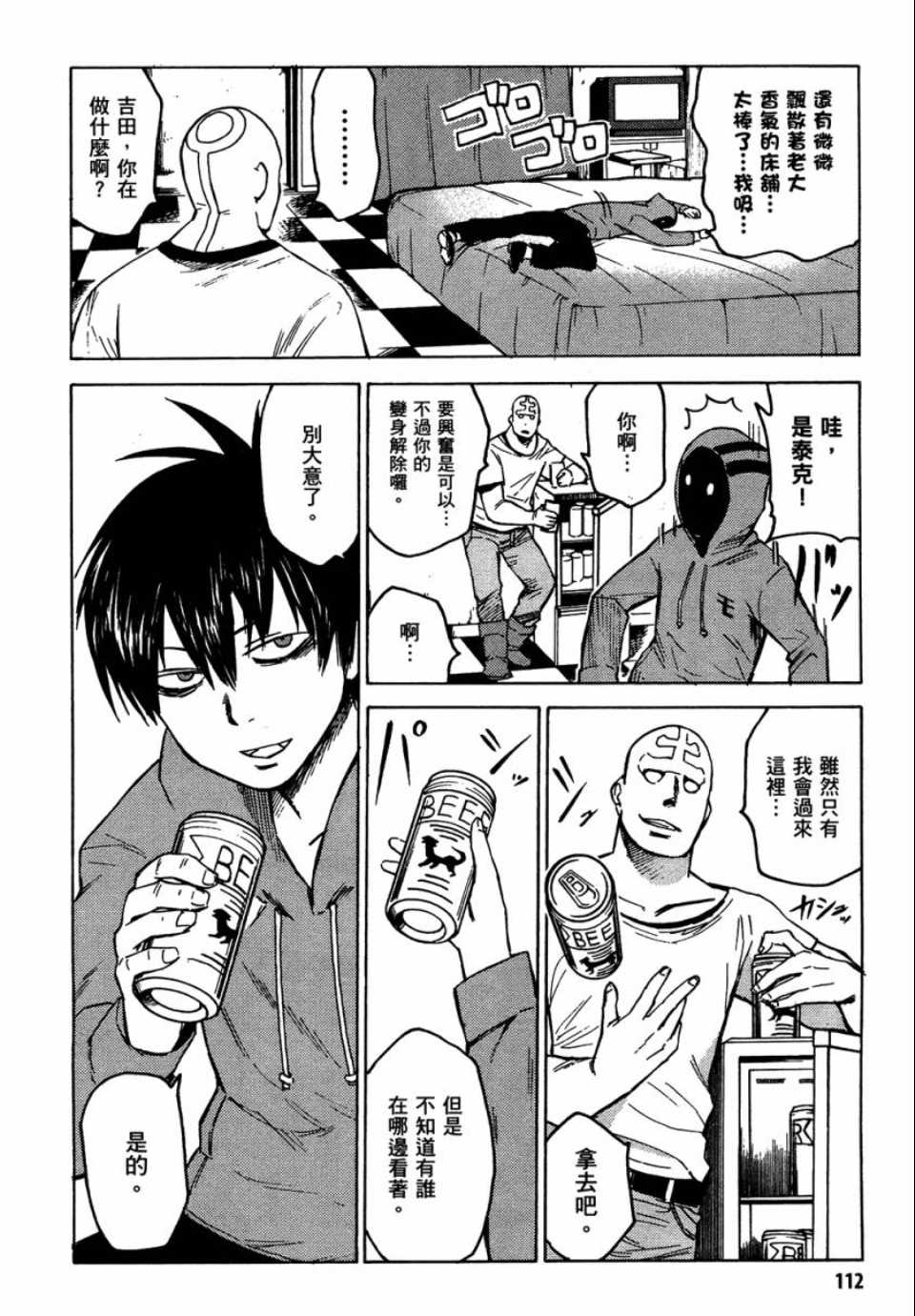 第1卷118