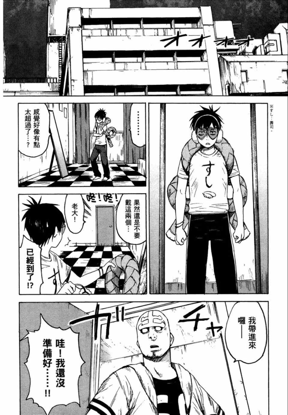 第1卷12