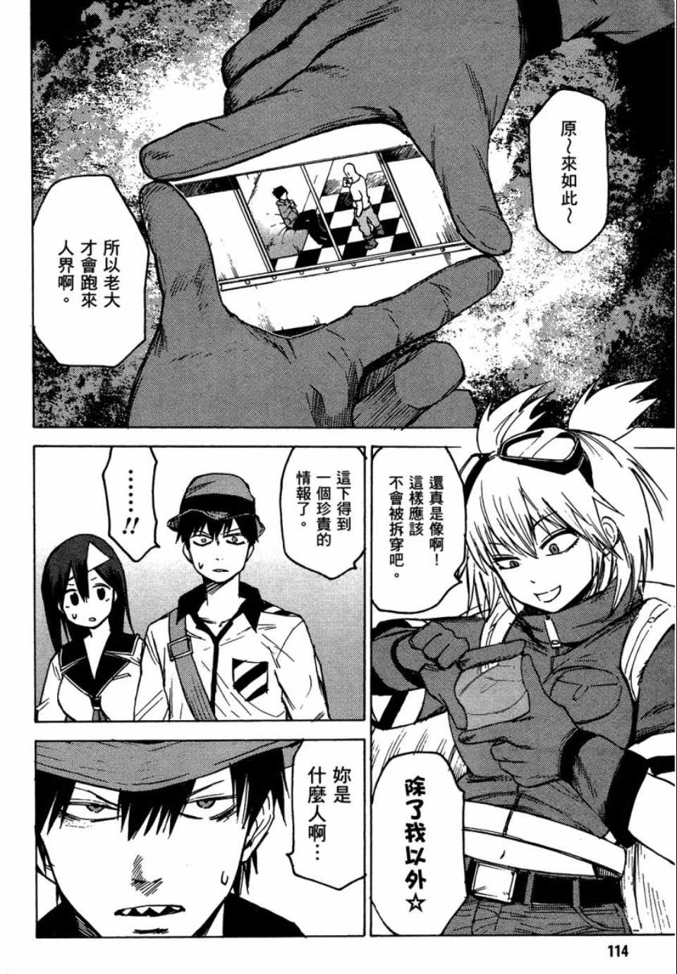 第1卷120