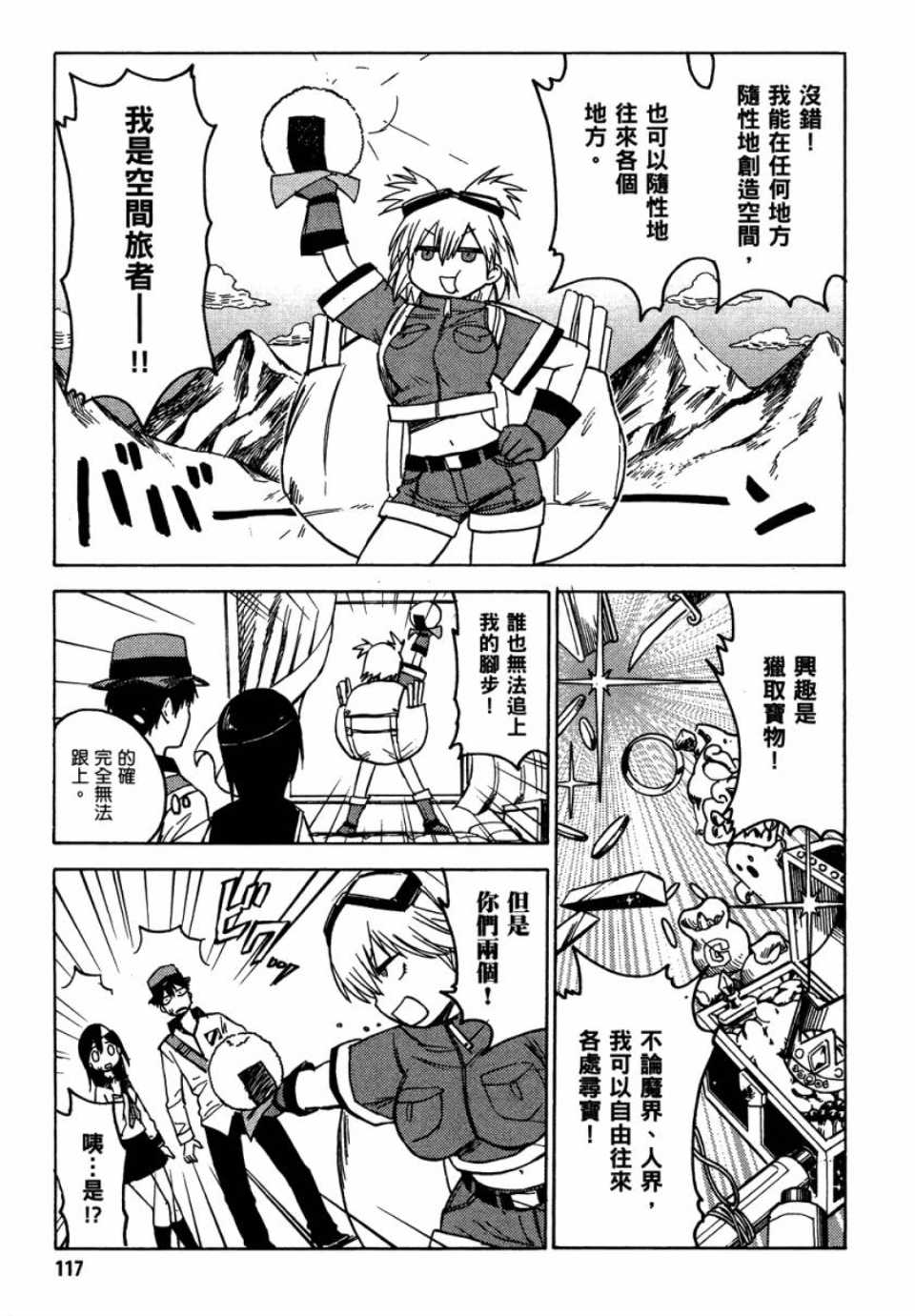 第1卷123