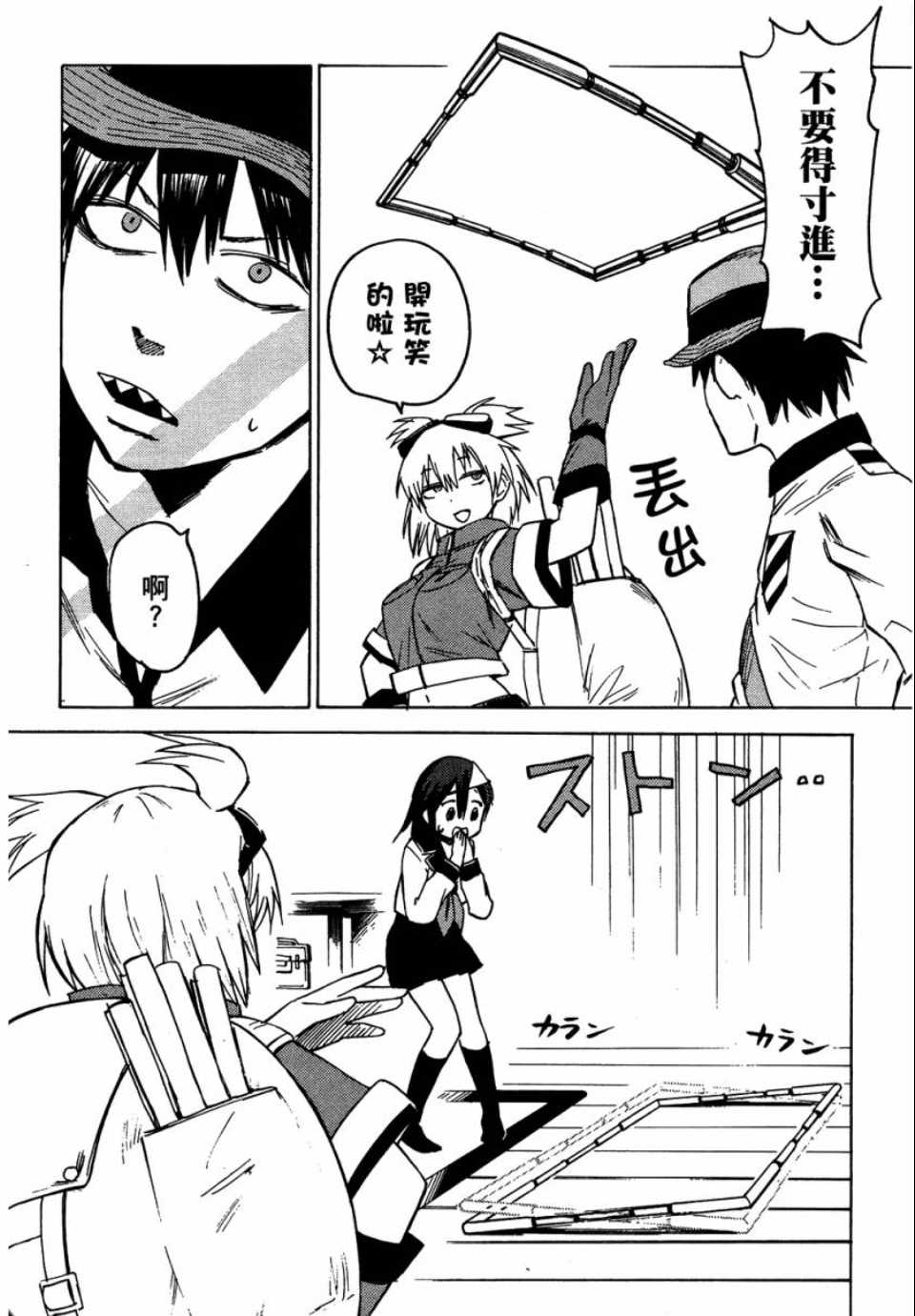 第1卷126