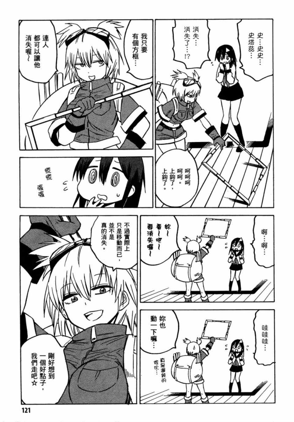 第1卷127