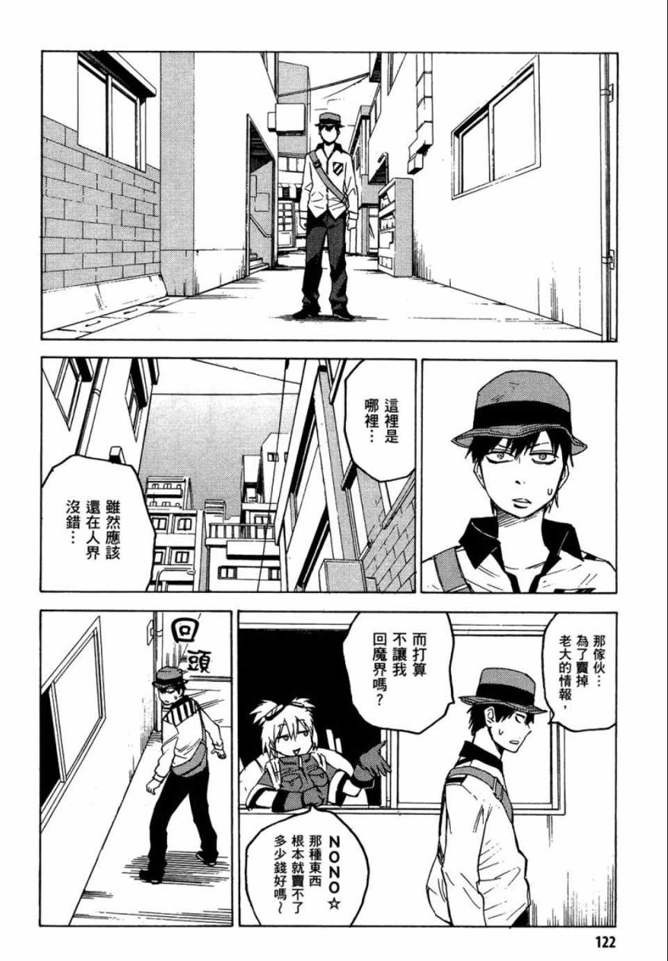 第1卷128