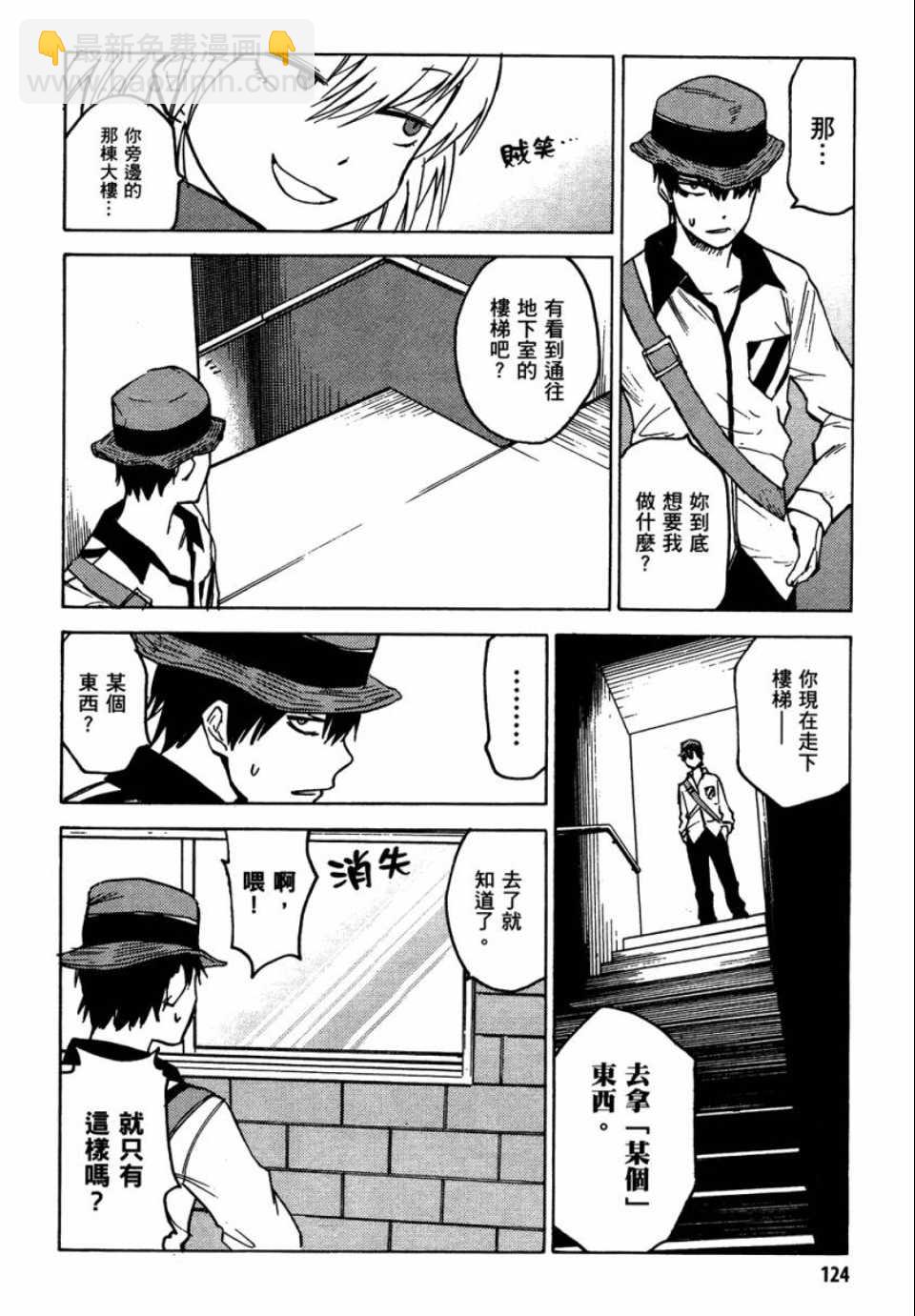 第1卷130