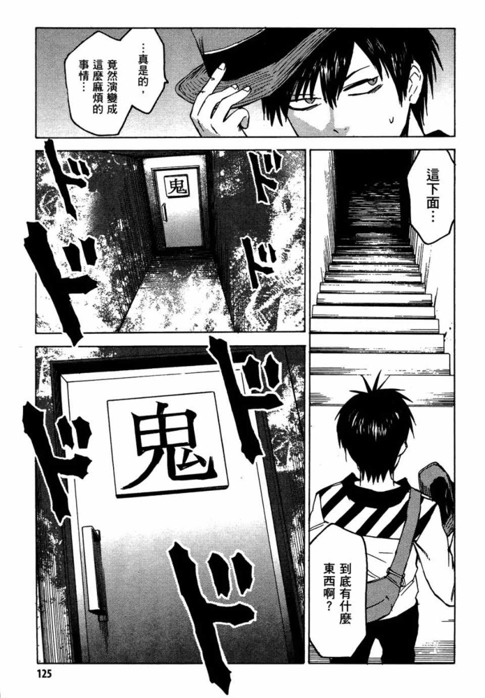 第1卷131