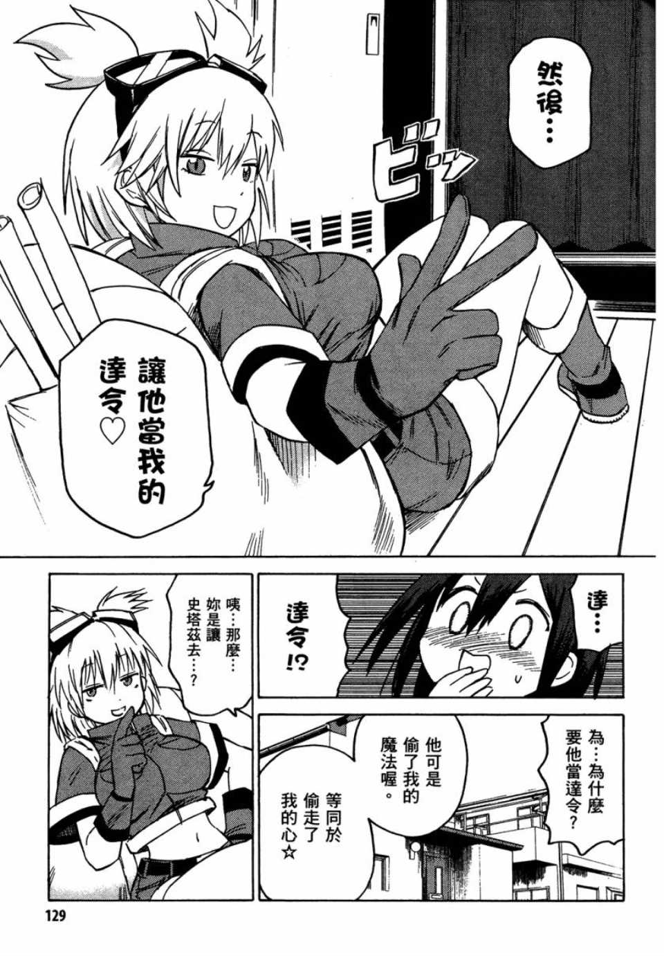 第1卷135