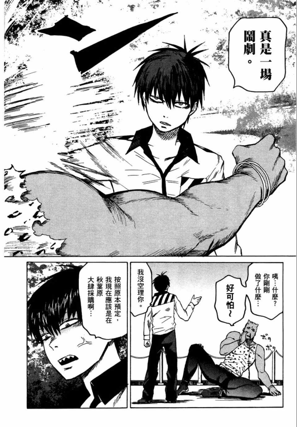第1卷142