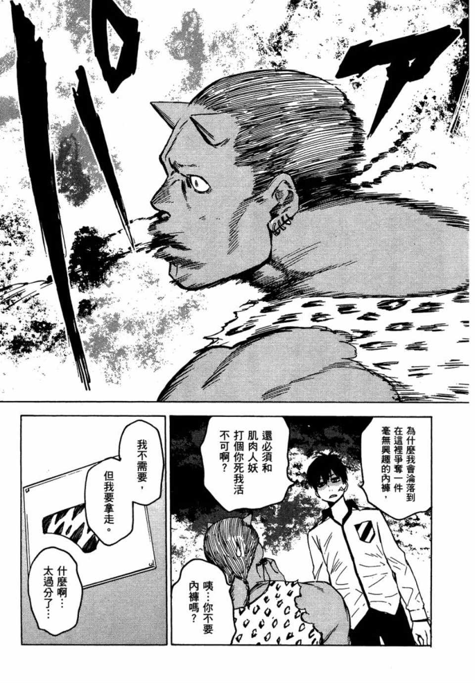 第1卷143