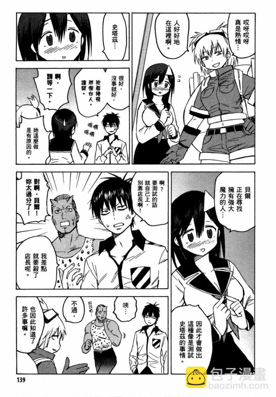 第1卷145
