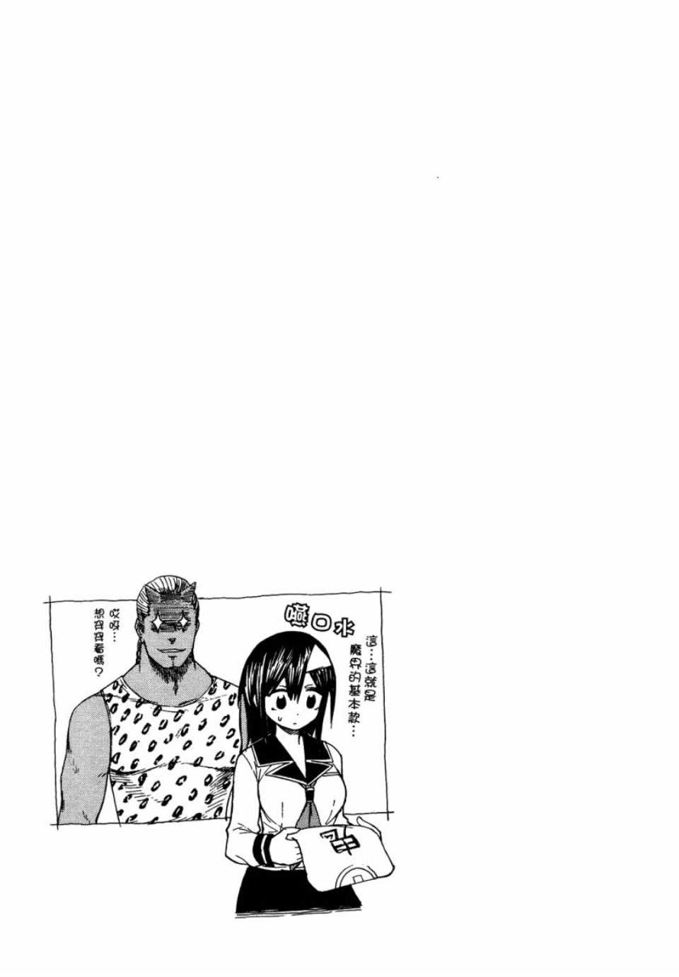 第1卷149
