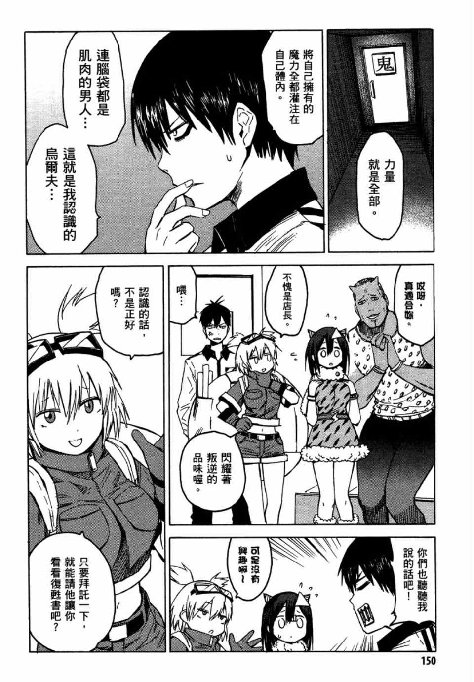 第1卷156