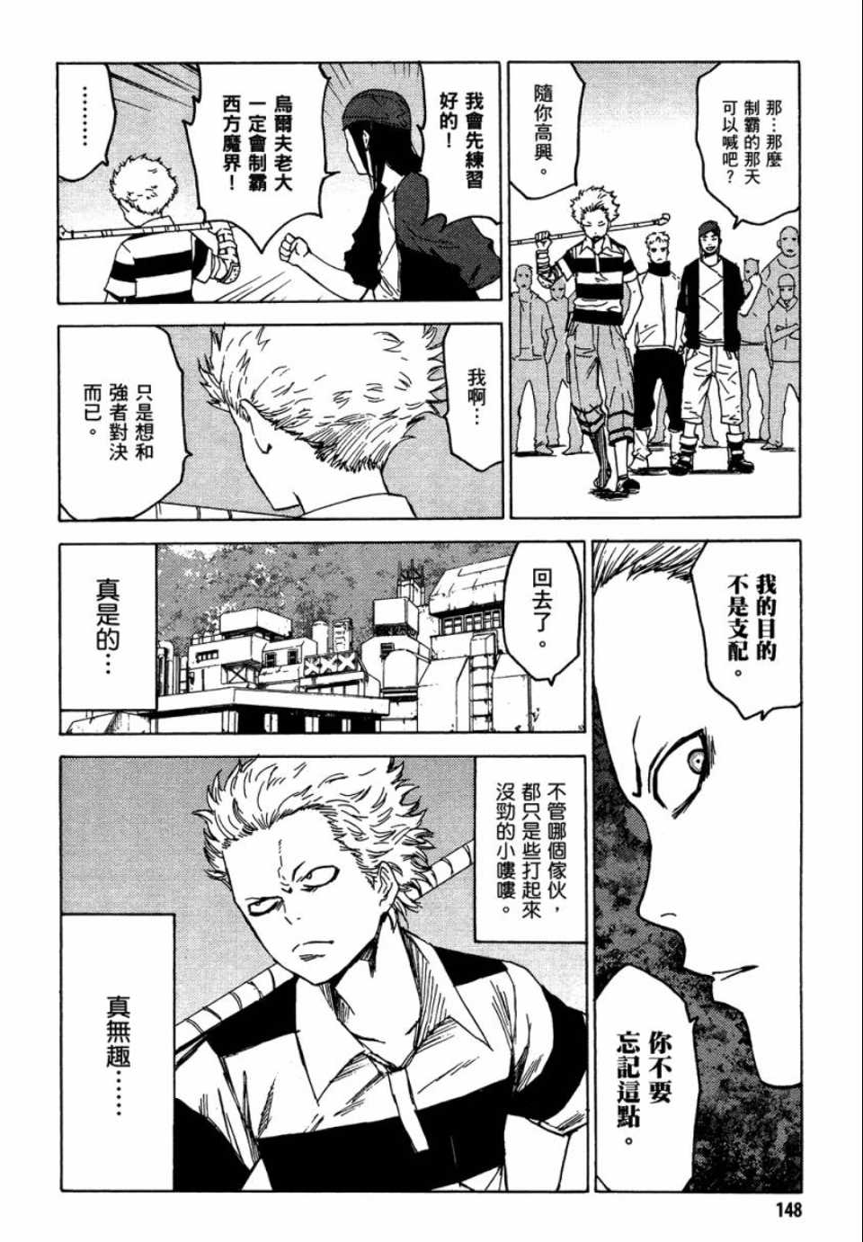 第1卷158