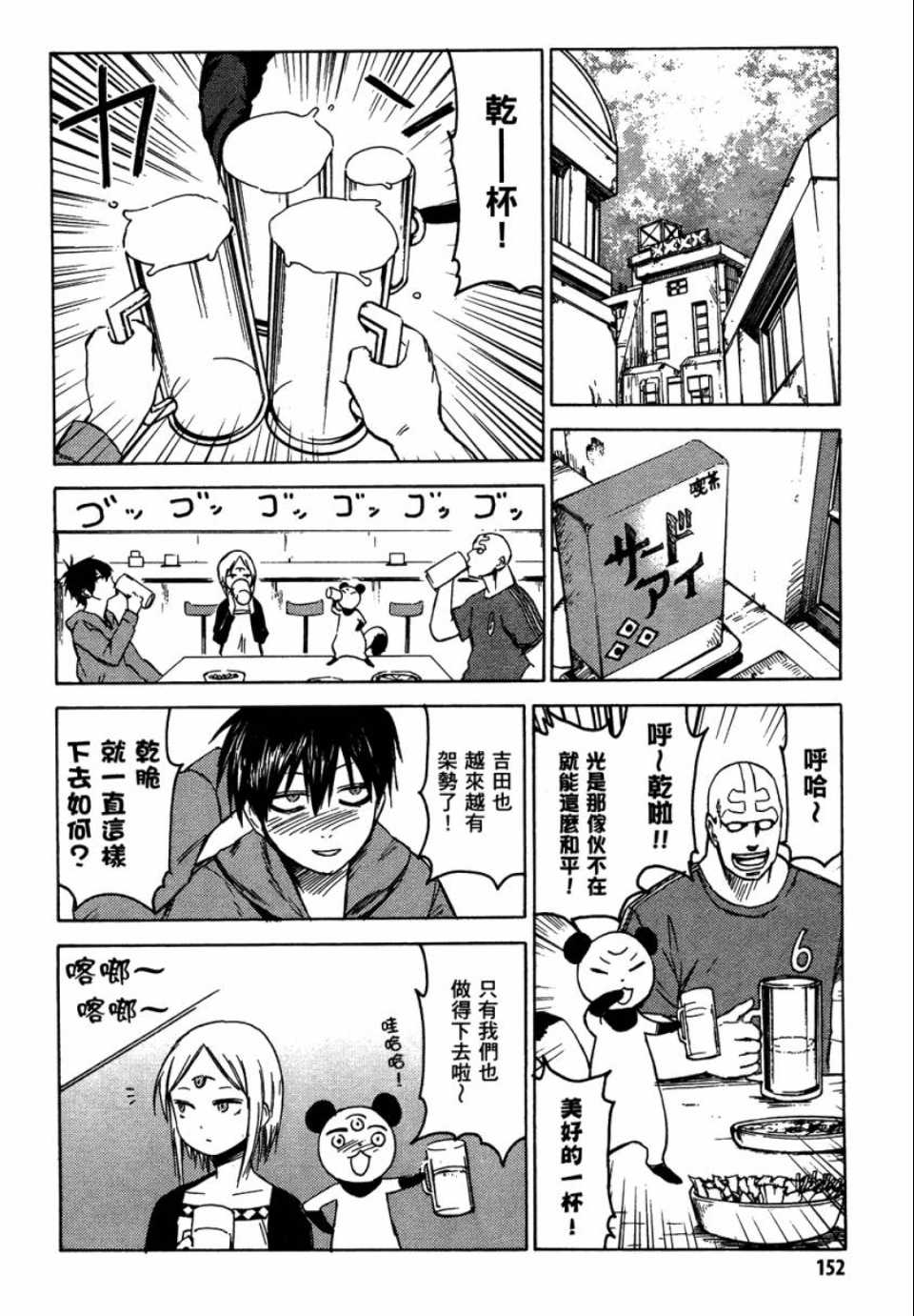 第1卷162