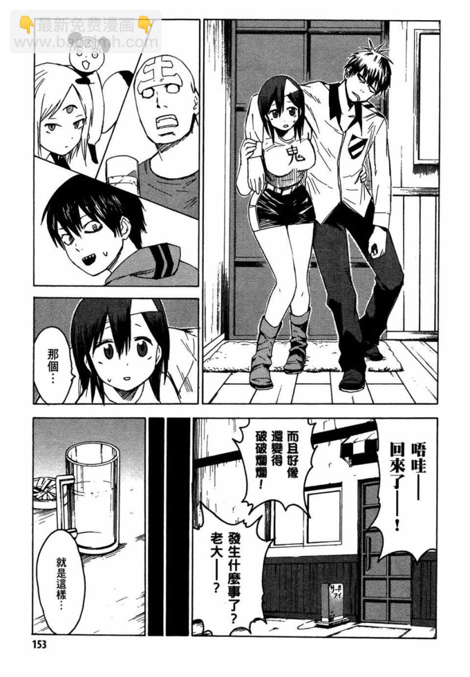 第1卷163