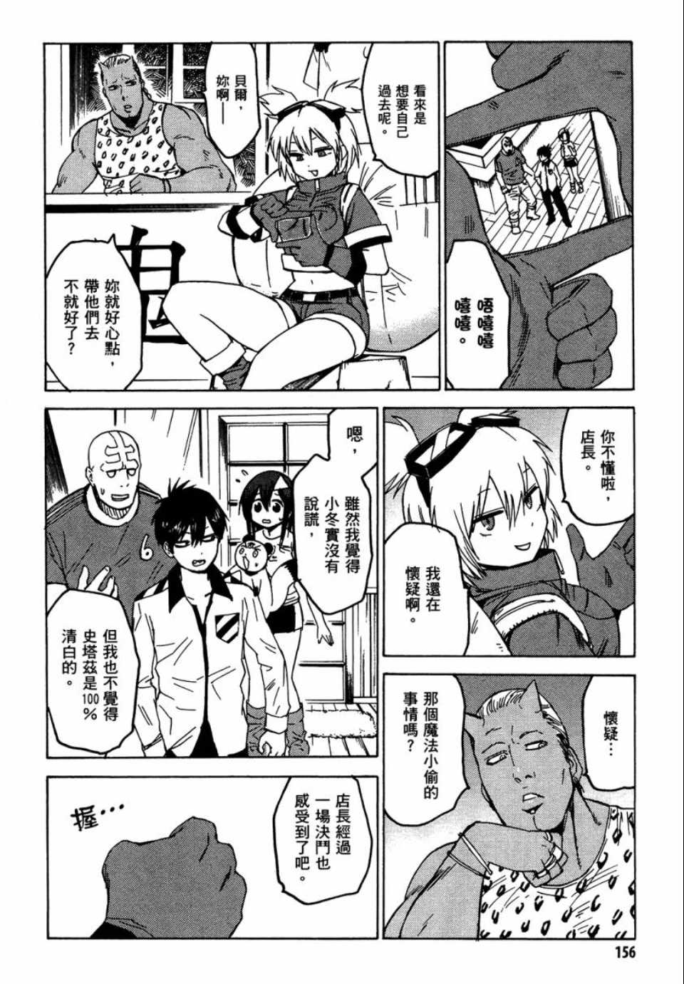 第1卷166