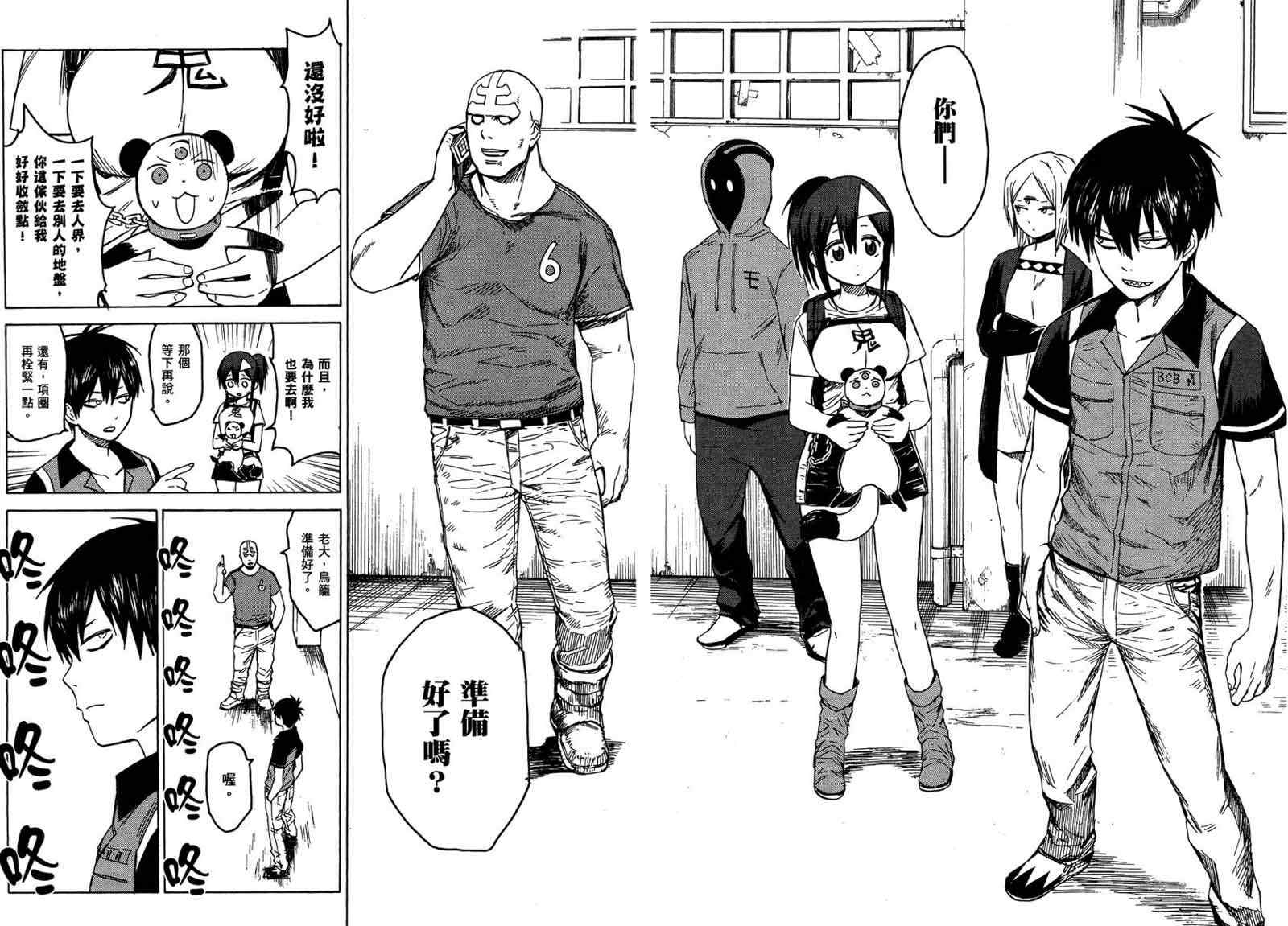 第1卷168