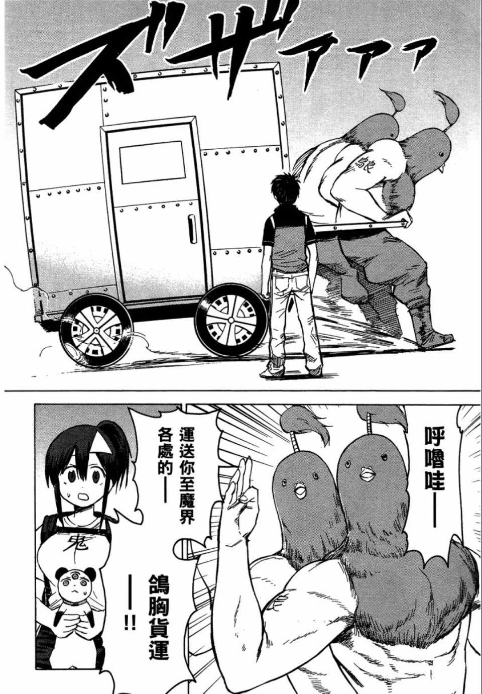 第1卷169