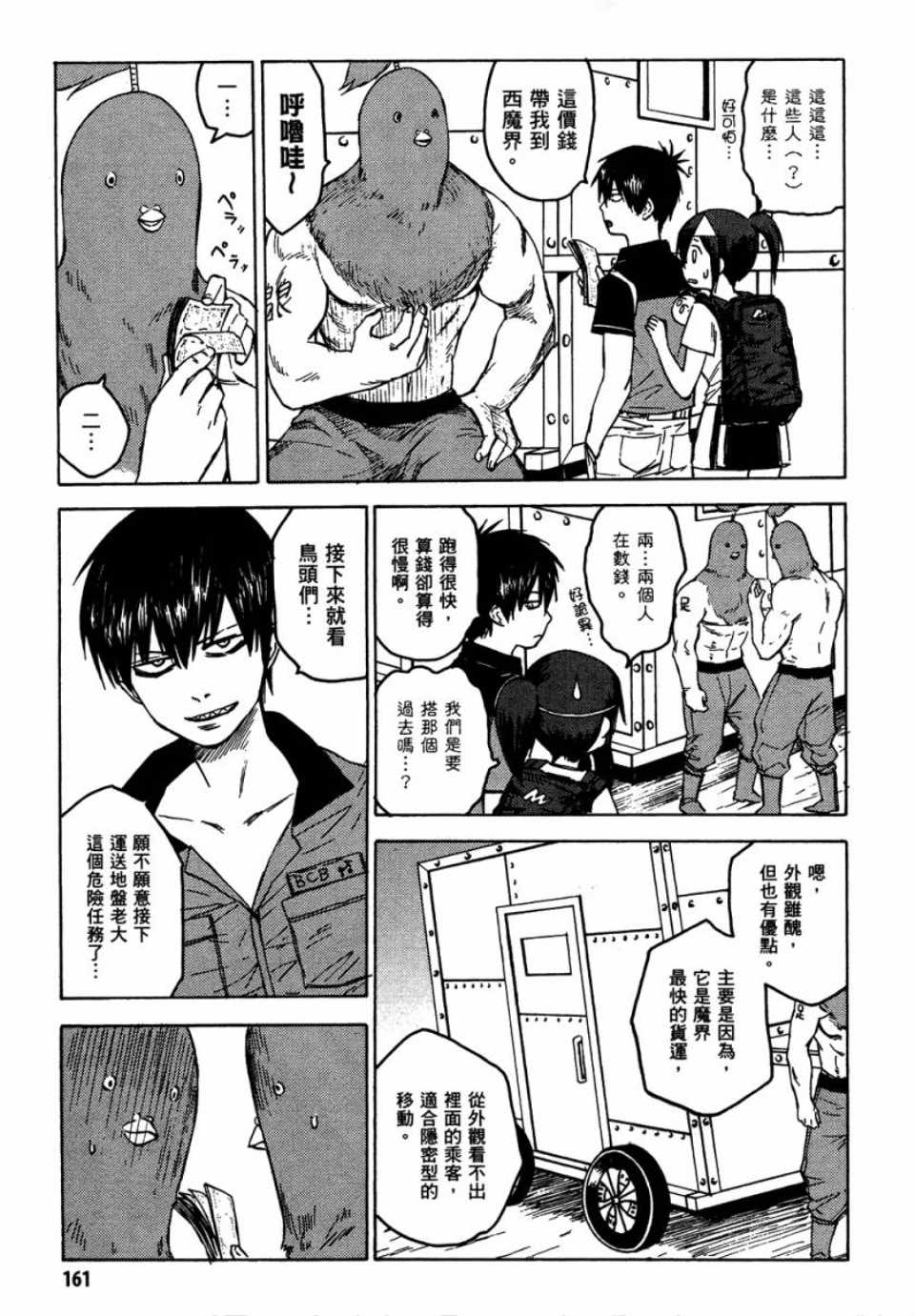 第1卷170