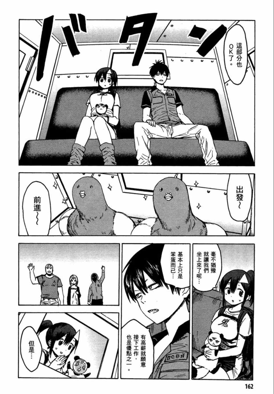 第1卷171