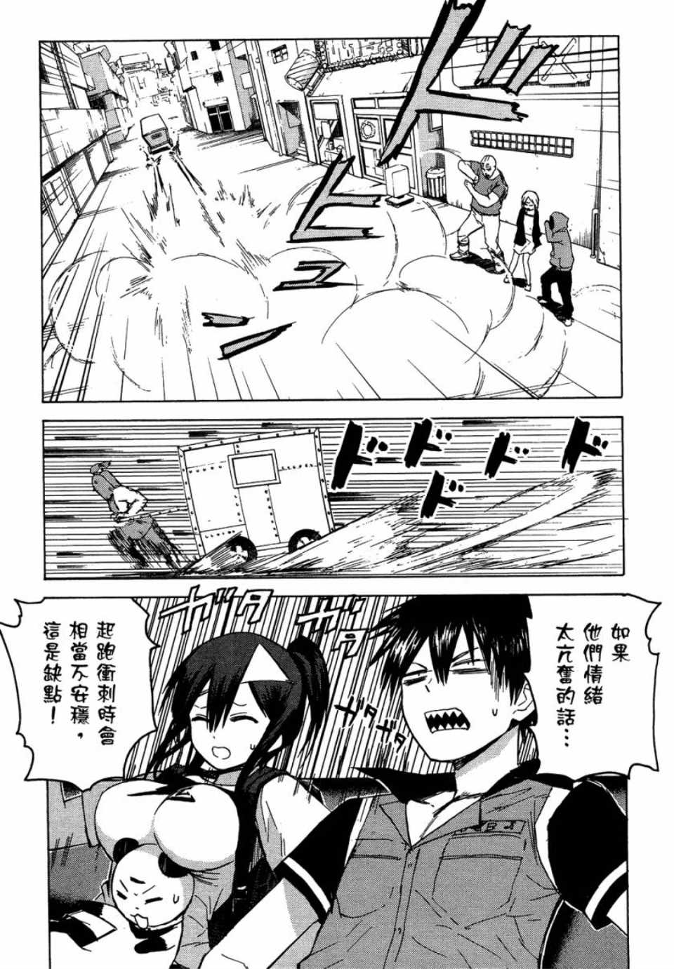 第1卷172